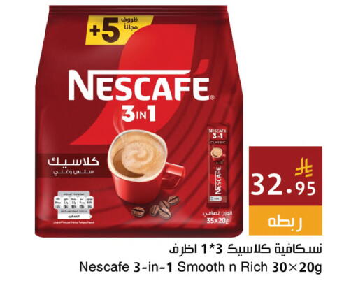available at اسواق هلا in مملكة العربية السعودية, السعودية, سعودية - المنطقة الشرقية