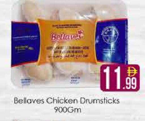 available at AIKO Mall and AIKO Hypermarket in UAE - Dubai