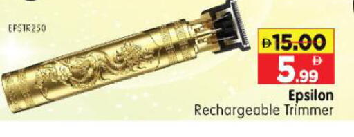 available at Al Madina Hypermarket in UAE - Abu Dhabi