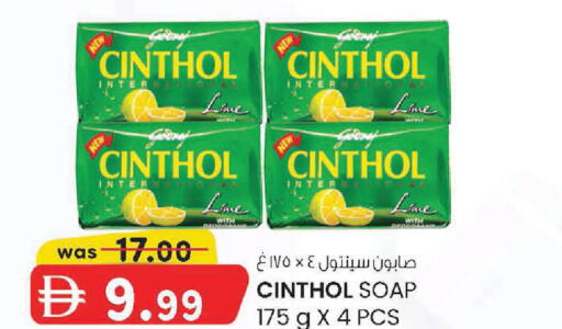 available at K M Trading  in UAE - Sharjah / Ajman