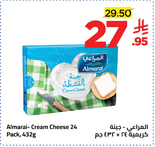 available at وهج مارت in مملكة العربية السعودية, السعودية, سعودية - جدة