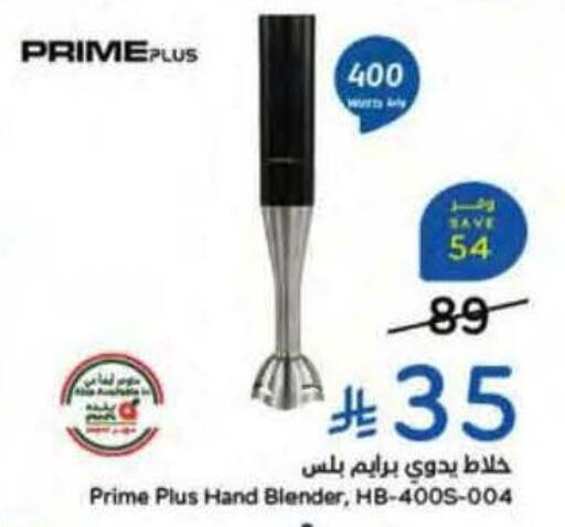 available at هايبر بنده in مملكة العربية السعودية, السعودية, سعودية - الخرج
