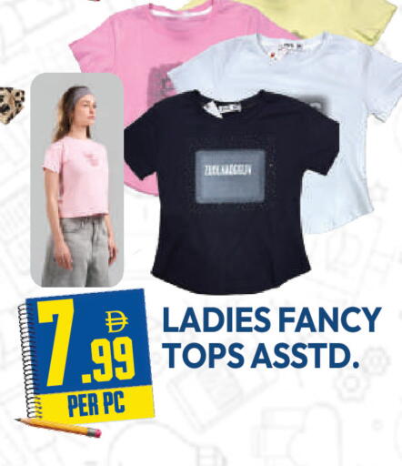 available at دريم لاند in الإمارات العربية المتحدة , الامارات - دبي