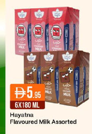 available at West Zone Supermarket in UAE - Dubai