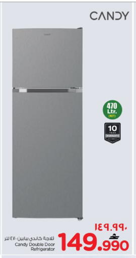 available at Nesto Hyper Market   in Oman - Salalah