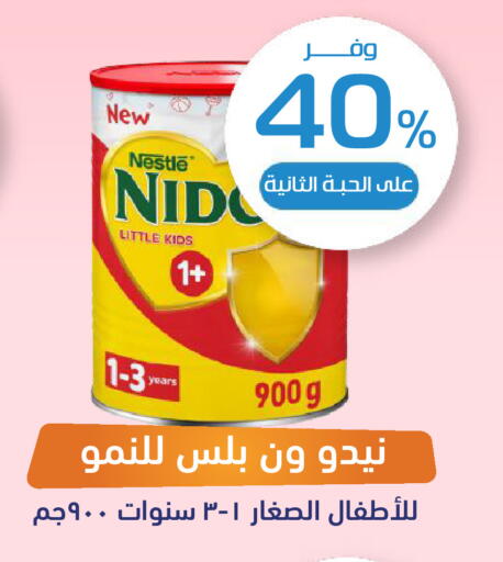 available at United Pharmacies in KSA, Saudi Arabia, Saudi - Jazan
