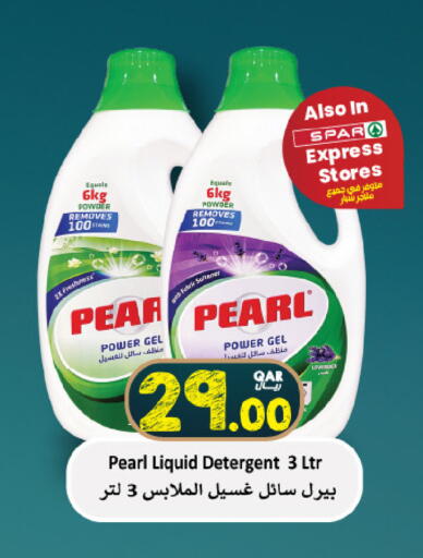 Pear available at ســبــار in قطر - الريان