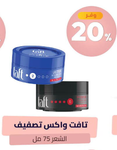 available at صيدلية المتحدة in مملكة العربية السعودية, السعودية, سعودية - الخبر‎