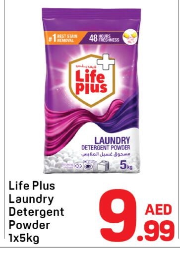 available at Day to Day Department Store in UAE - Sharjah / Ajman