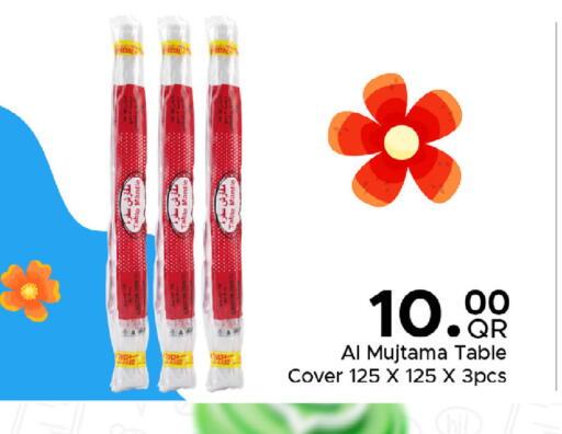 available at Family Food Centre in Qatar - Al-Shahaniya