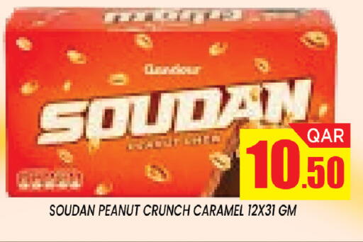 available at Shop n Smile Hypermarket in Qatar - Umm Salal