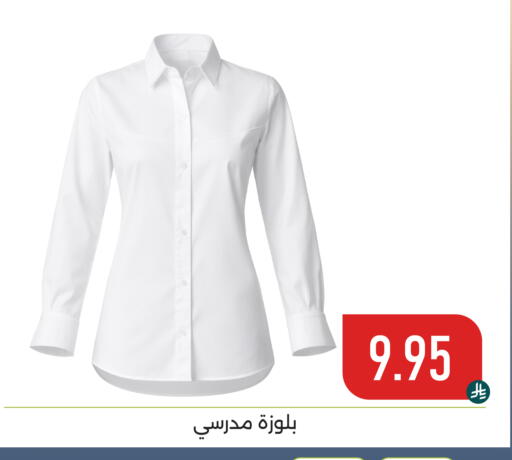 available at تخفيضات العائلة in مملكة العربية السعودية, السعودية, سعودية - المنطقة الشرقية