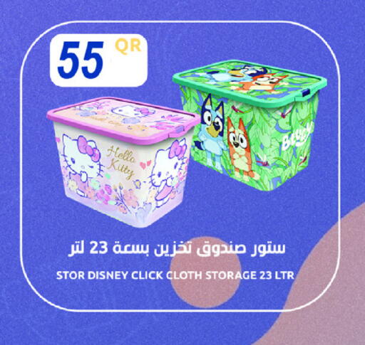 available at ســبــار in قطر - الخور