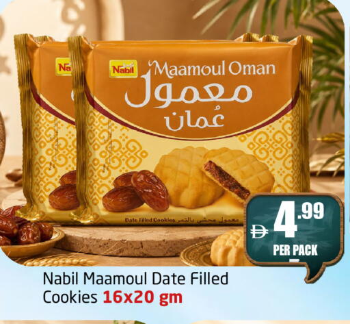 Date available at مركز دلتا in الإمارات العربية المتحدة , الامارات - الشارقة / عجمان