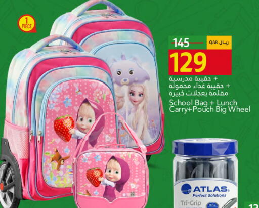 available at Gulf Food Center in Qatar - Al Shamal