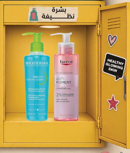 available at Nahdi in KSA, Saudi Arabia, Saudi - Jazan