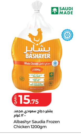 Strawberry available at لولو هايبرماركت in قطر - الشحانية