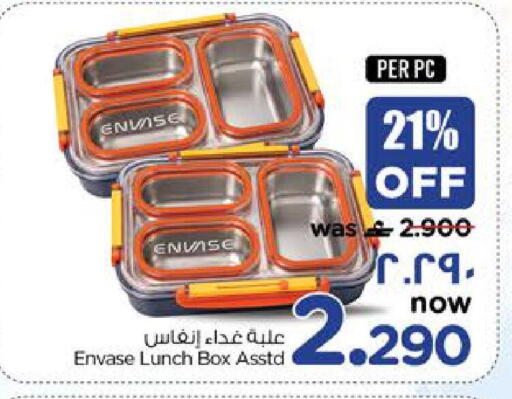 available at Nesto Hyper Market   in Oman - Salalah
