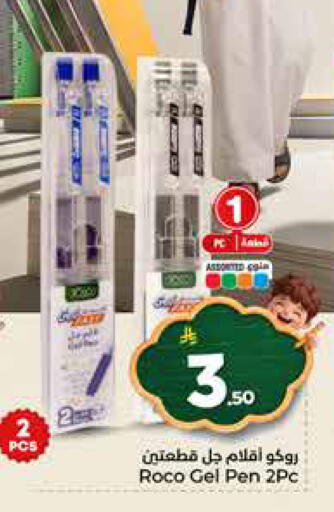 available at Hyper Al Wafa in KSA, Saudi Arabia, Saudi - Jeddah
