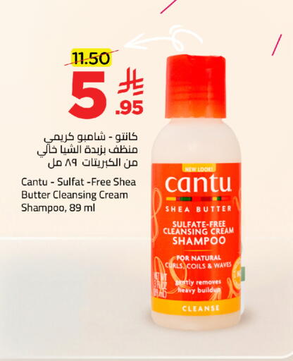 available at وهج مارت in مملكة العربية السعودية, السعودية, سعودية - جدة