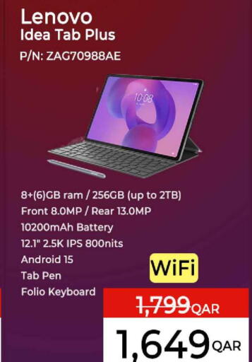 available at سفاري هايبر ماركت in قطر - الشمال