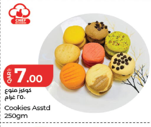 available at لولو هايبرماركت in قطر - الشحانية
