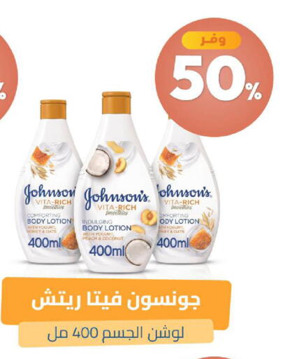 Peach Coconut available at صيدلية المتحدة in مملكة العربية السعودية, السعودية, سعودية - الخبر‎