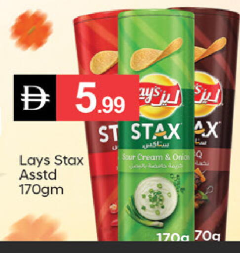 Onion available at سوق طلال in الإمارات العربية المتحدة , الامارات - دبي