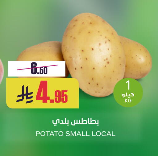 Potato available at Sapt in KSA, Saudi Arabia, Saudi - Buraidah