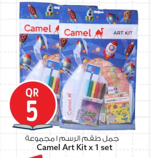 available at سفاري هايبر ماركت in قطر - الشمال
