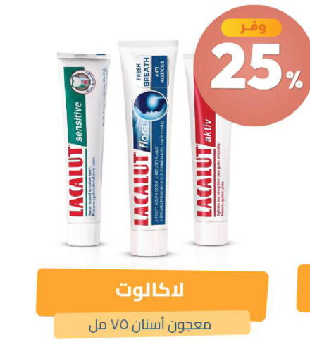 available at صيدلية المتحدة in مملكة العربية السعودية, السعودية, سعودية - الخبر‎