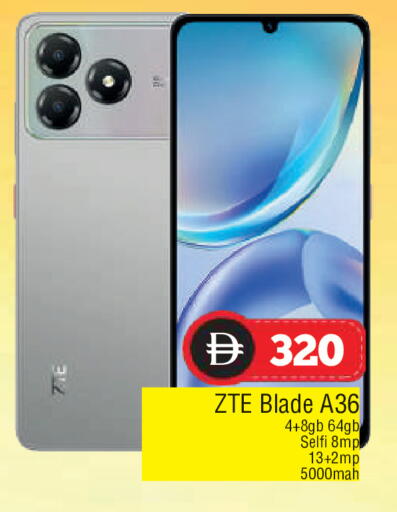 available at المدينة in الإمارات العربية المتحدة , الامارات - الشارقة / عجمان