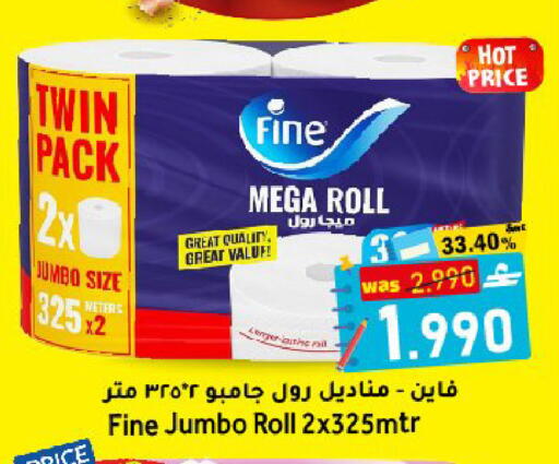 available at مركز المزن للتسوق in عُمان - مسقط‎