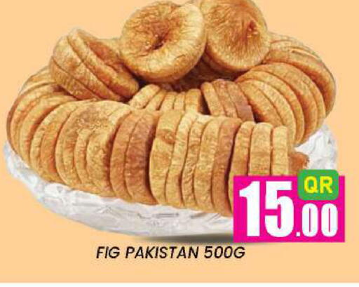 Fig available at New Stop n Shop @Fereej Bin Omran in Qatar - Al Rayyan
