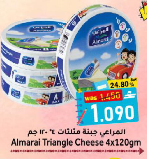 available at مركز المزن للتسوق in عُمان - مسقط‎