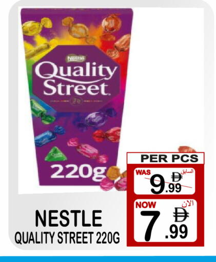 available at مركز الجمعة in الإمارات العربية المتحدة , الامارات - الشارقة / عجمان
