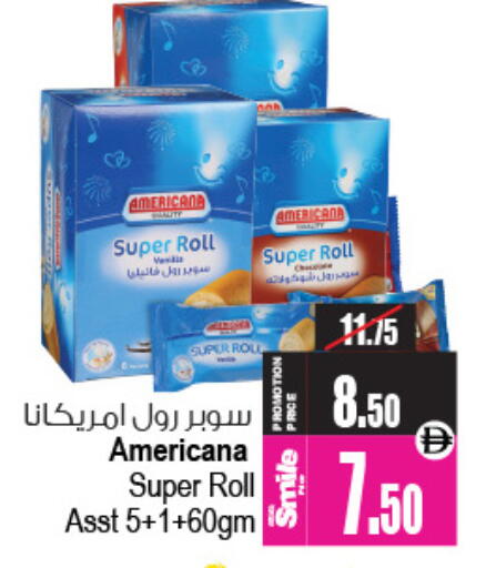 available at Ansar Mall in UAE - Sharjah / Ajman