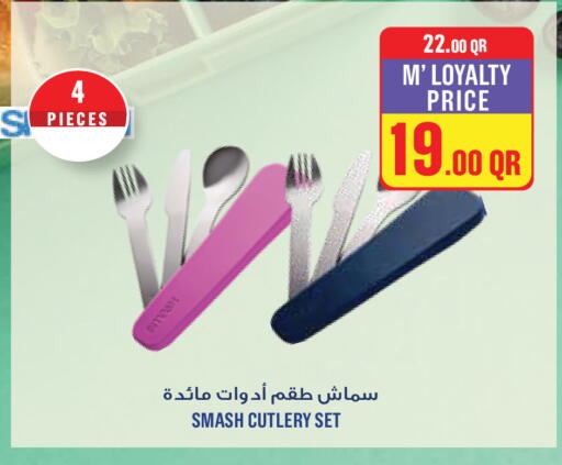 available at Monoprix in Qatar - Umm Salal