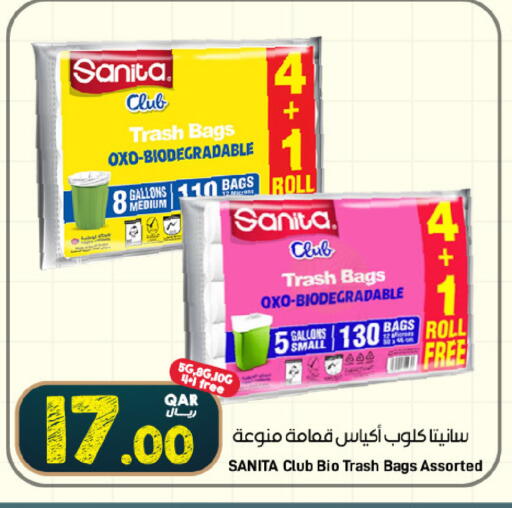 available at ســبــار in قطر - الخور