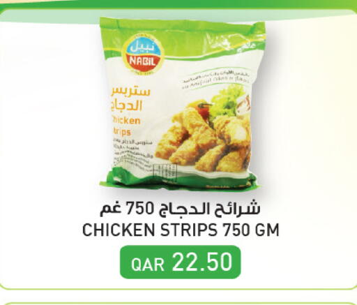 available at ســبــار in قطر - الريان
