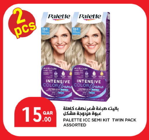 available at ســبــار in قطر - الريان