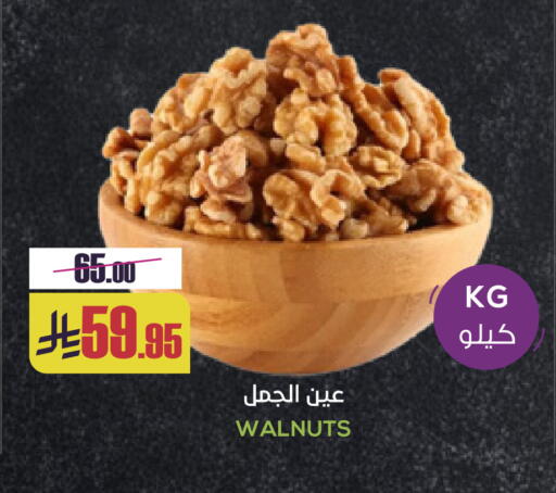 available at سبت in مملكة العربية السعودية, السعودية, سعودية - بريدة