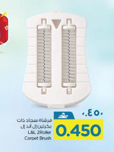available at Nesto Hyper Market   in Oman - Salalah