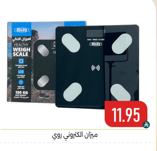 available at تخفيضات العائلة in مملكة العربية السعودية, السعودية, سعودية - المنطقة الشرقية