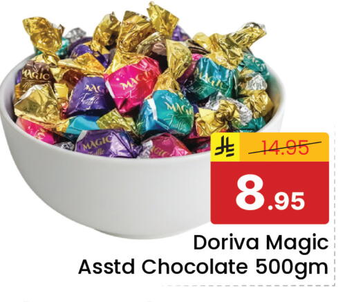 available at  اليت 10 هايبرماركت in مملكة العربية السعودية, السعودية, سعودية - الرياض