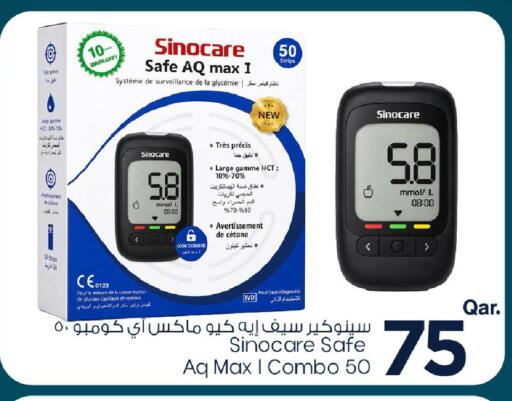 available at مارك & سيف in قطر - أم صلال