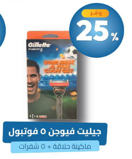 available at صيدلية المتحدة in مملكة العربية السعودية, السعودية, سعودية - تبوك