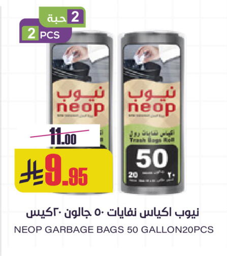 available at Sapt in KSA, Saudi Arabia, Saudi - Buraidah