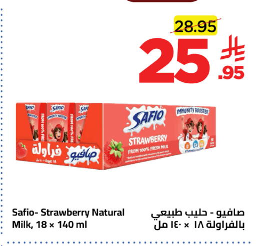 Strawberry available at وهج مارت in مملكة العربية السعودية, السعودية, سعودية - جدة