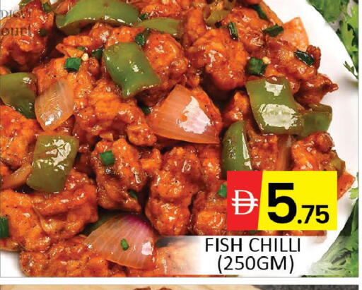 Mango Chilli available at مانجو هايبرماركت in الإمارات العربية المتحدة , الامارات - دبي